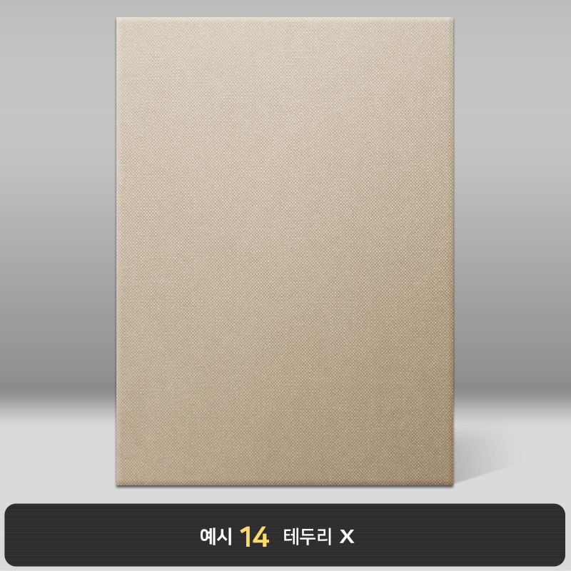 크라프트 엠보패턴 상장케이스 세로형 A40