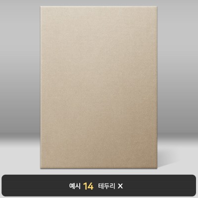 크라프트 엠보패턴 상장케이스 세로형 A40