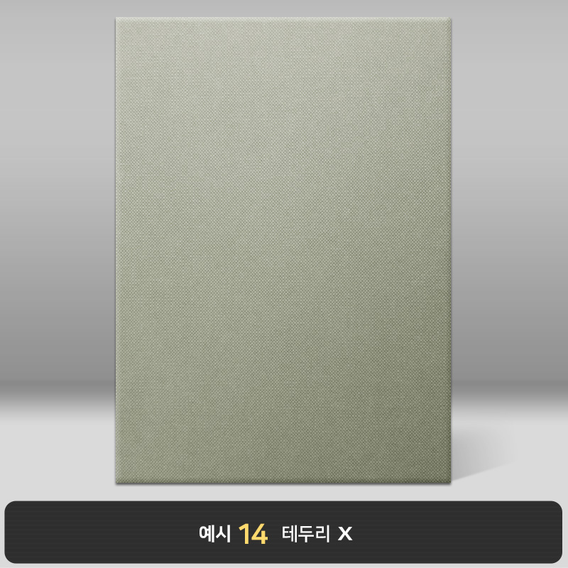 카키 엠보패턴 상장케이스 세로형 A43