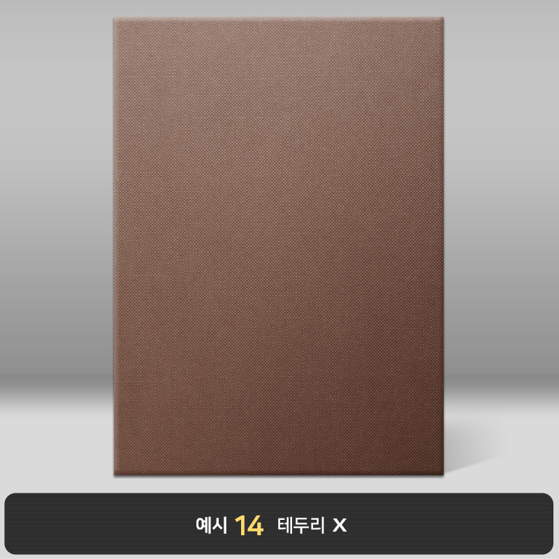 브라운 엠보패턴 상장케이스 세로형 A46