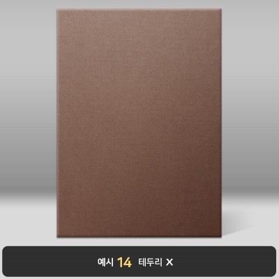 브라운 엠보패턴 상장케이스 세로형 A46