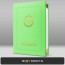 라임 엑스패턴 상장케이스 세로형 B04