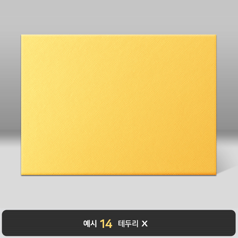 옐로우 엑스패턴 상장케이스 노트북형 B14
