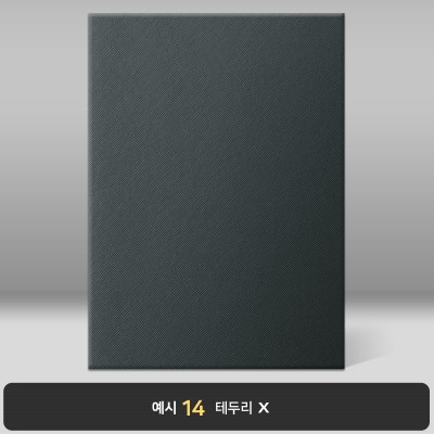 검정 엑스패턴 상장케이스 세로형 B16