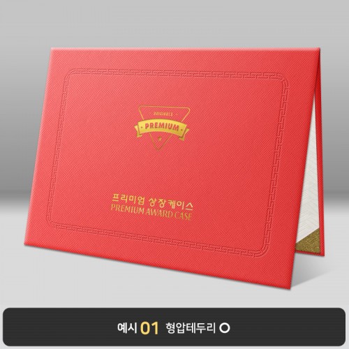 로즈 엑스패턴 상장케이스 노트북형 B23