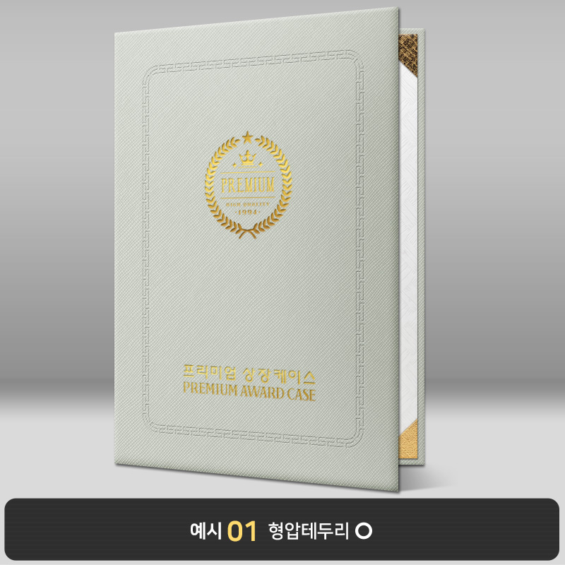 밍크 엑스패턴 상장케이스 세로형 B25