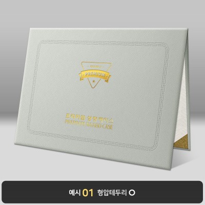 밍크 엑스패턴 상장케이스 노트북형 B26