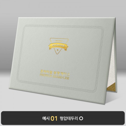 밍크 엑스패턴 상장케이스 노트북형 B26