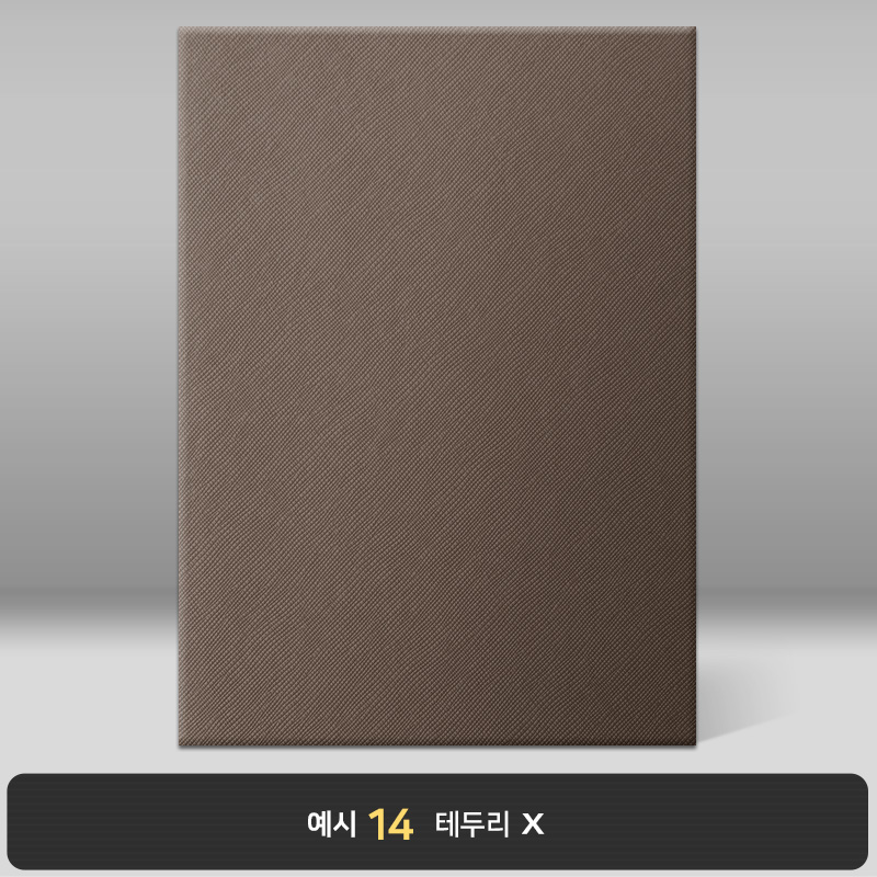 초콜릿 엑스패턴 상장케이스 세로형 B28
