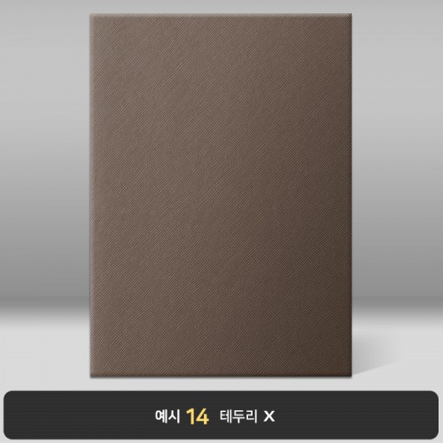 초콜릿 엑스패턴 상장케이스 세로형 B28