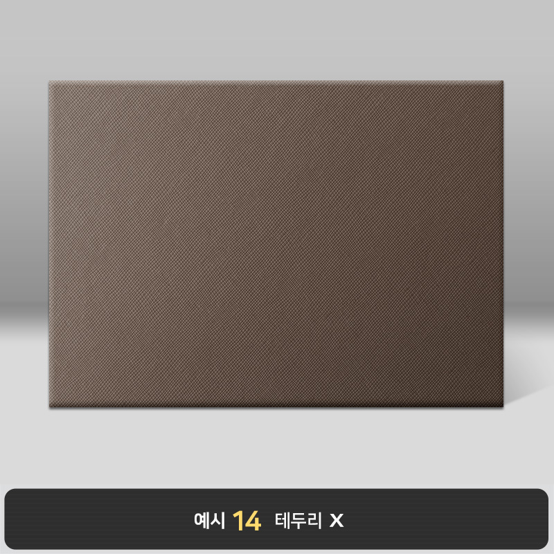 초콜릿 엑스패턴 상장케이스 노트북형 B29