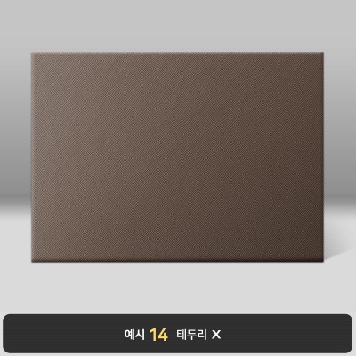 초콜릿 엑스패턴 상장케이스 노트북형 B29