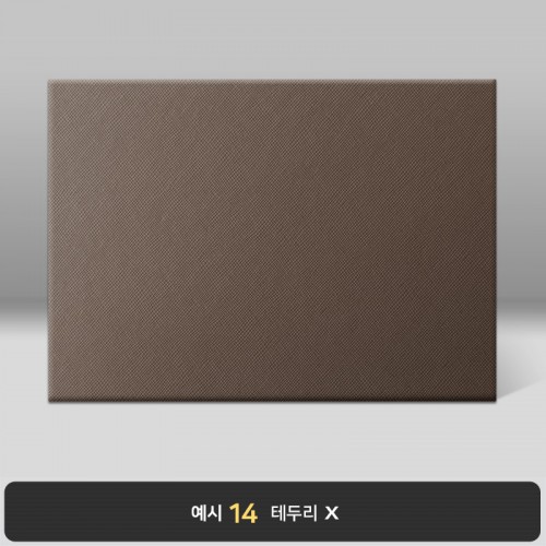 초콜릿 엑스패턴 상장케이스 노트북형 B29