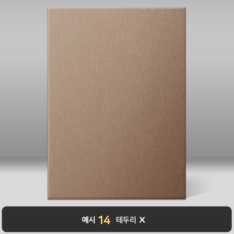 브라운 나뭇결패턴 상장케이스 세로형 C01