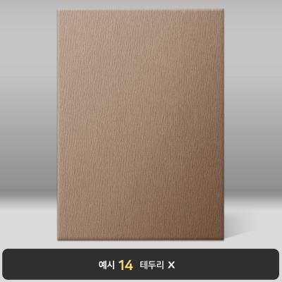 브라운 나뭇결패턴 상장케이스 세로형 C01