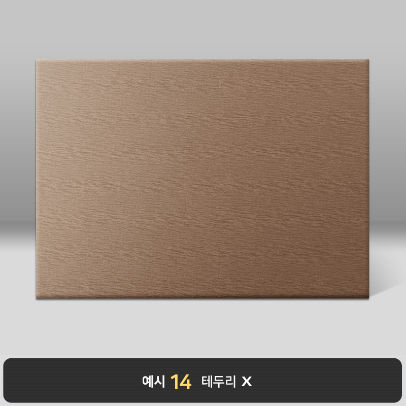 브라운 나뭇결패턴 상장케이스 노트북형 C02