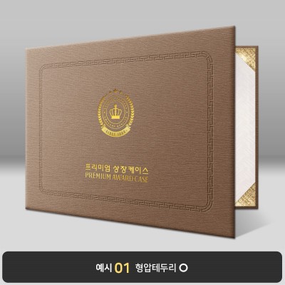 브라운 나뭇결패턴 상장케이스 가로형 C03
