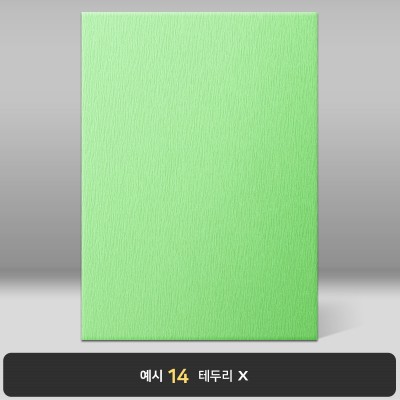 라임 나뭇결패턴 상장케이스 세로형 C04