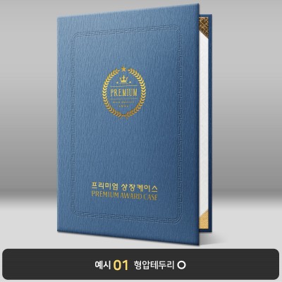 네이비 나뭇결패턴 상장케이스 세로형 C07