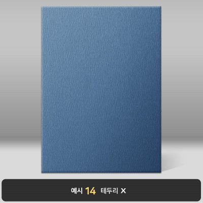 네이비 나뭇결패턴 상장케이스 세로형 C07