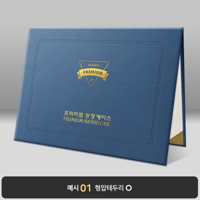 네이비 나뭇결패턴 상장케이스 노트북형 C08