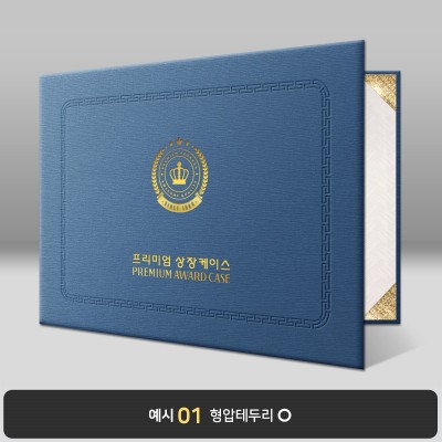 네이비 나뭇결패턴 상장케이스 가로형 C09