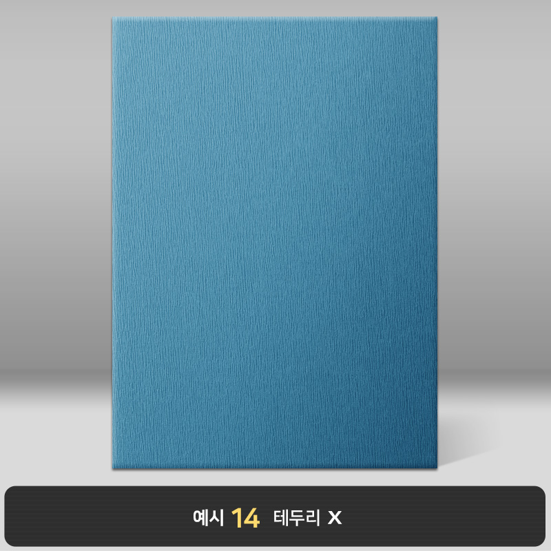 앤틱블루 나뭇결패턴 상장케이스 세로형 C10