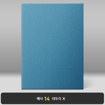앤틱블루 나뭇결패턴 상장케이스 세로형 C10