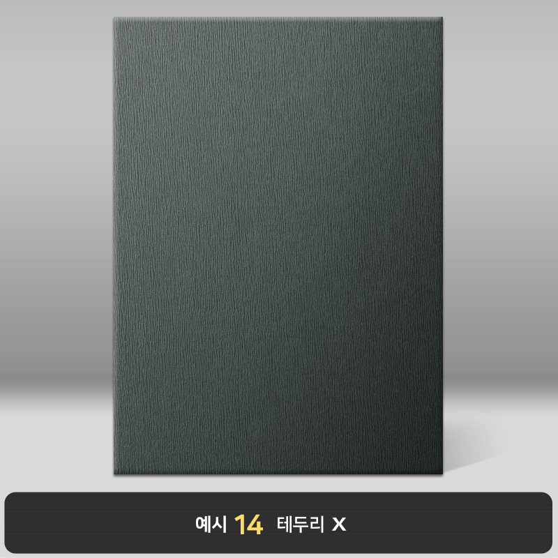 검정 나뭇결패턴 상장케이스 세로형 C13