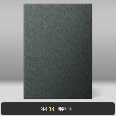 검정 나뭇결패턴 상장케이스 세로형 C13