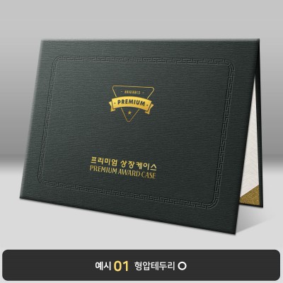 검정 나뭇결패턴 상장케이스 노트북형 C14