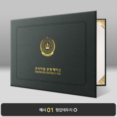 검정 나뭇결패턴 상장케이스 가로형 C15