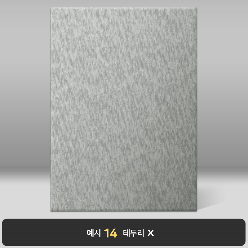 그레이 나뭇결패턴 상장케이스 세로형 C16