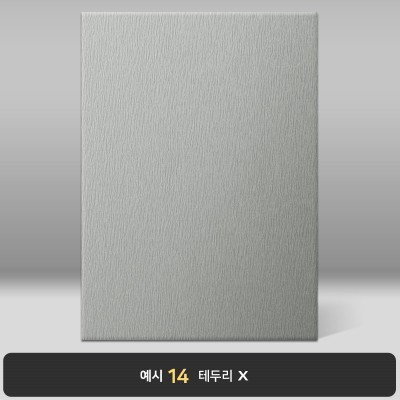 그레이 나뭇결패턴 상장케이스 세로형 C16