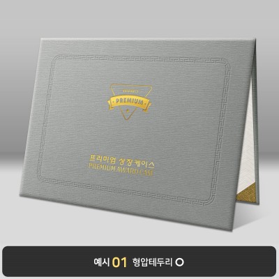 그레이 나뭇결패턴 상장케이스 노트북형 C17