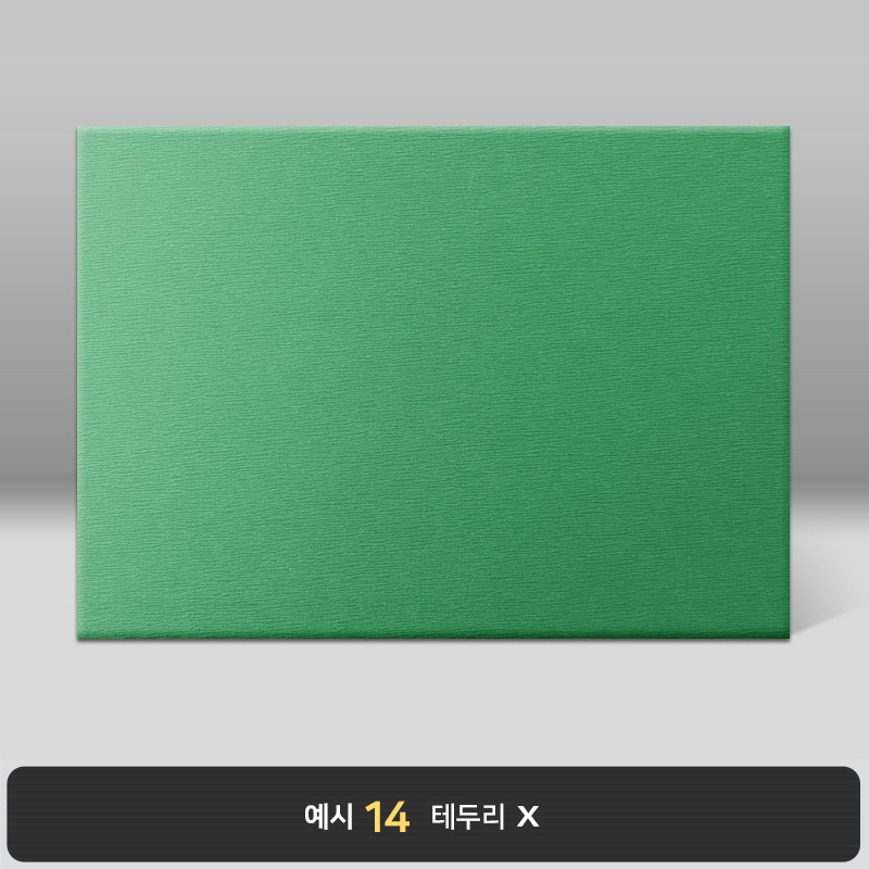 그린 나뭇결패턴 상장케이스 노트북형 C20