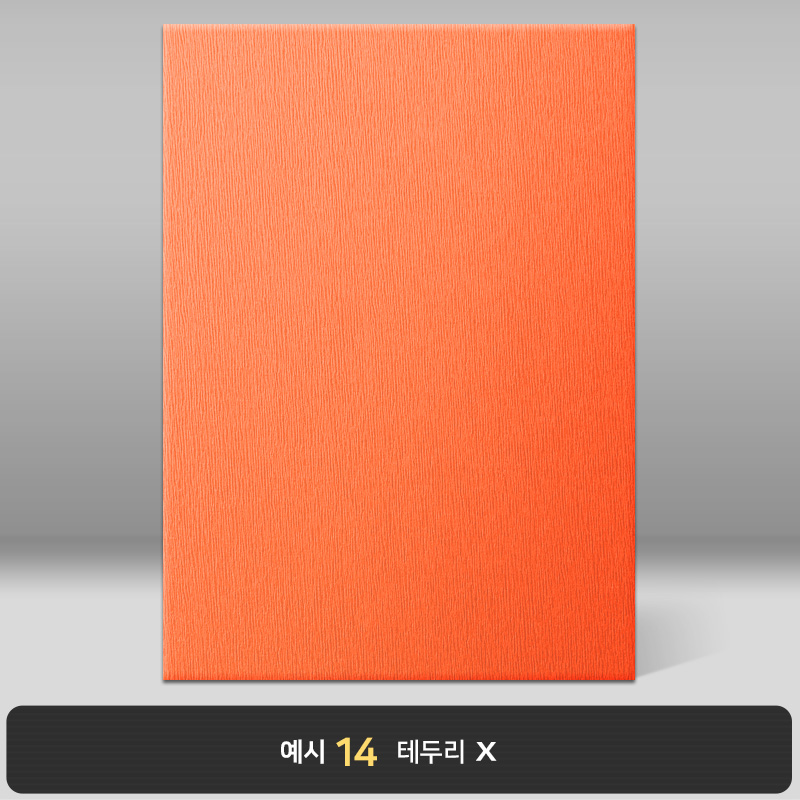 오렌지 나뭇결패턴 상장케이스 세로형 C22