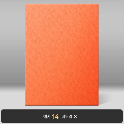 오렌지 나뭇결패턴 상장케이스 세로형 C22