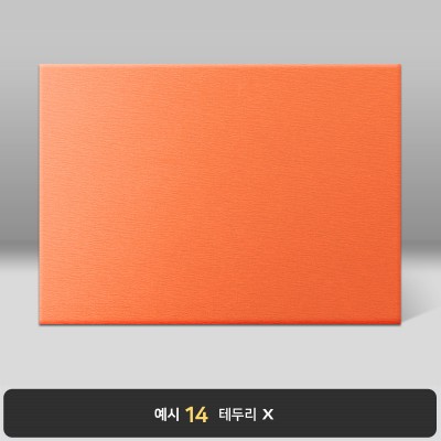 오렌지 나뭇결패턴 상장케이스 가로형 C24