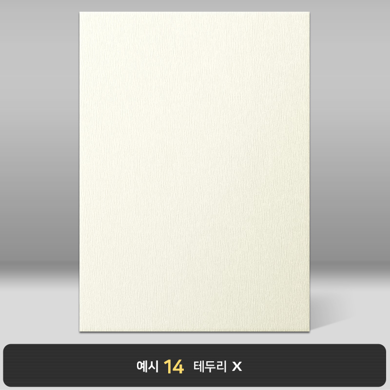 크림 나뭇결패턴 상장케이스 세로형 C25