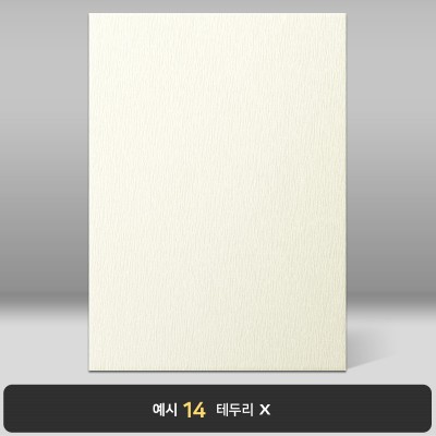 크림 나뭇결패턴 상장케이스 세로형 C25