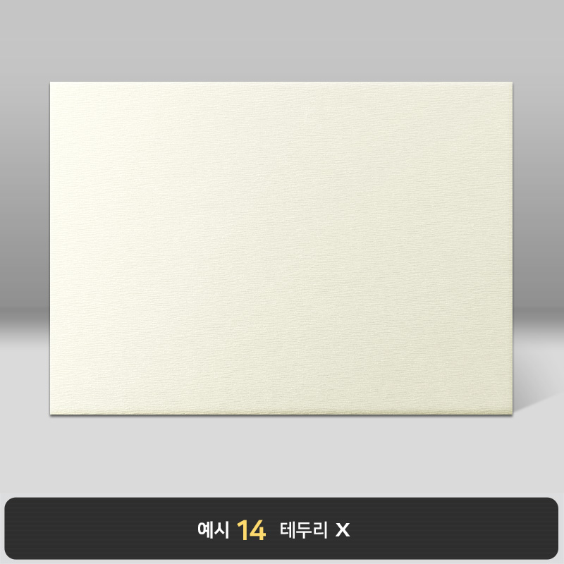 크림 나뭇결패턴 상장케이스 노트북형 C26