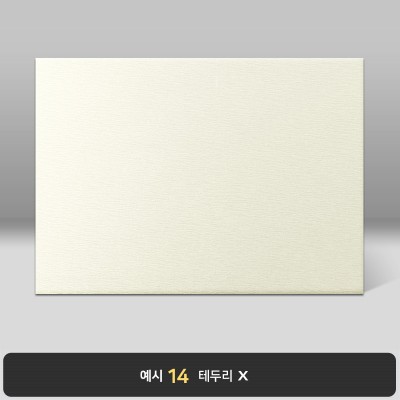 크림 나뭇결패턴 상장케이스 가로형 C27