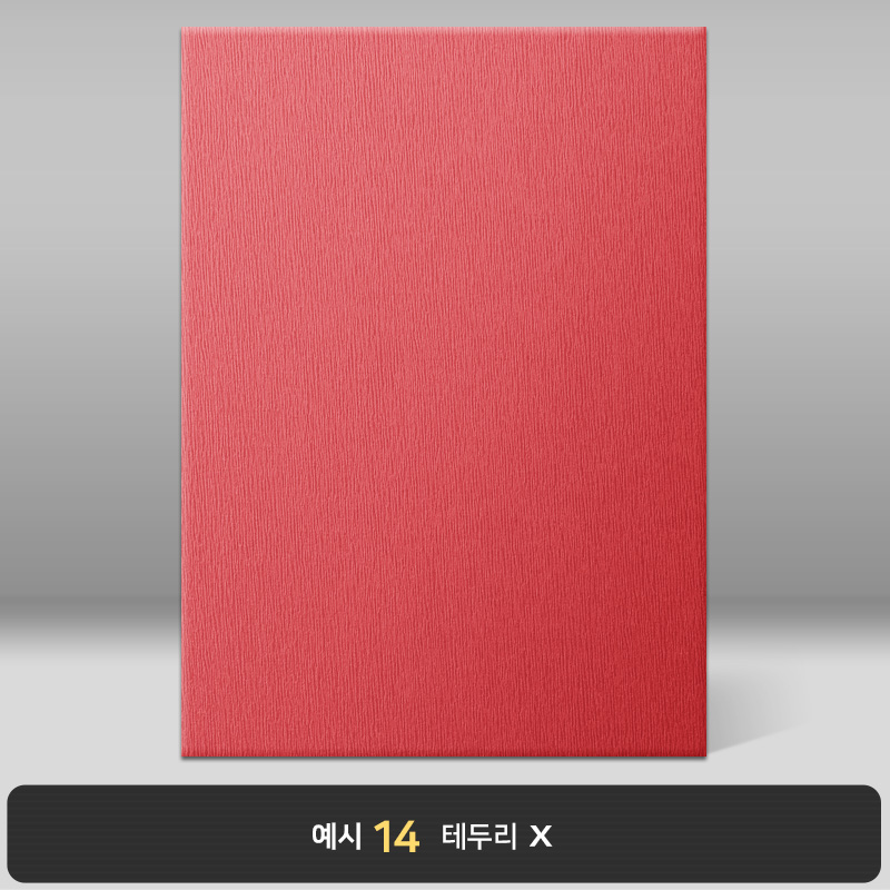 체리 나뭇결패턴 상장케이스 세로형 C28