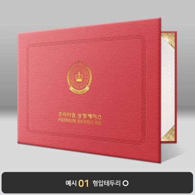 체리 나뭇결패턴 상장케이스 가로형 C30