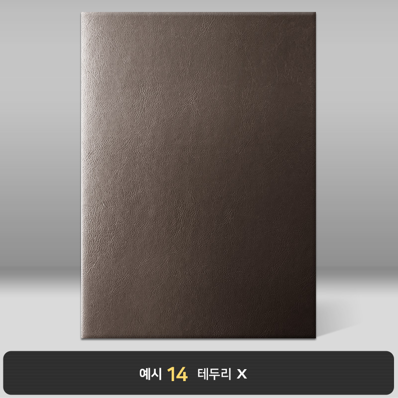 브라운 레더텍스C 상장케이스 세로형 D01
