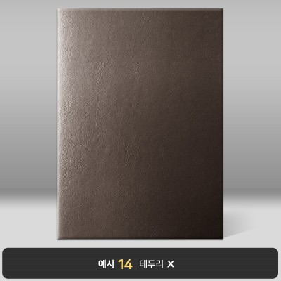 브라운 레더텍스C 상장케이스 세로형 D01