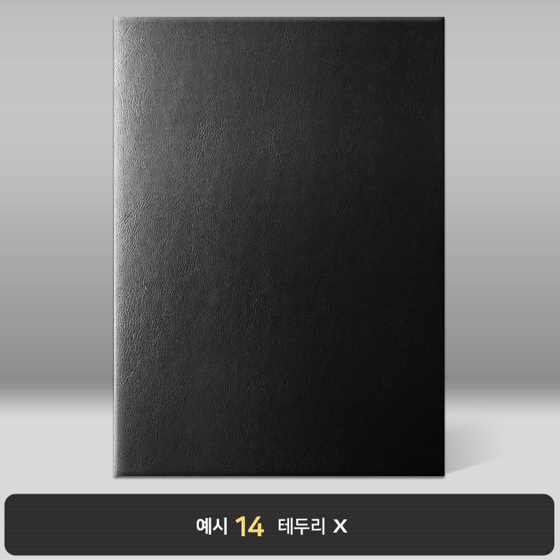 블랙 레더텍스C 상장케이스 세로형 D04