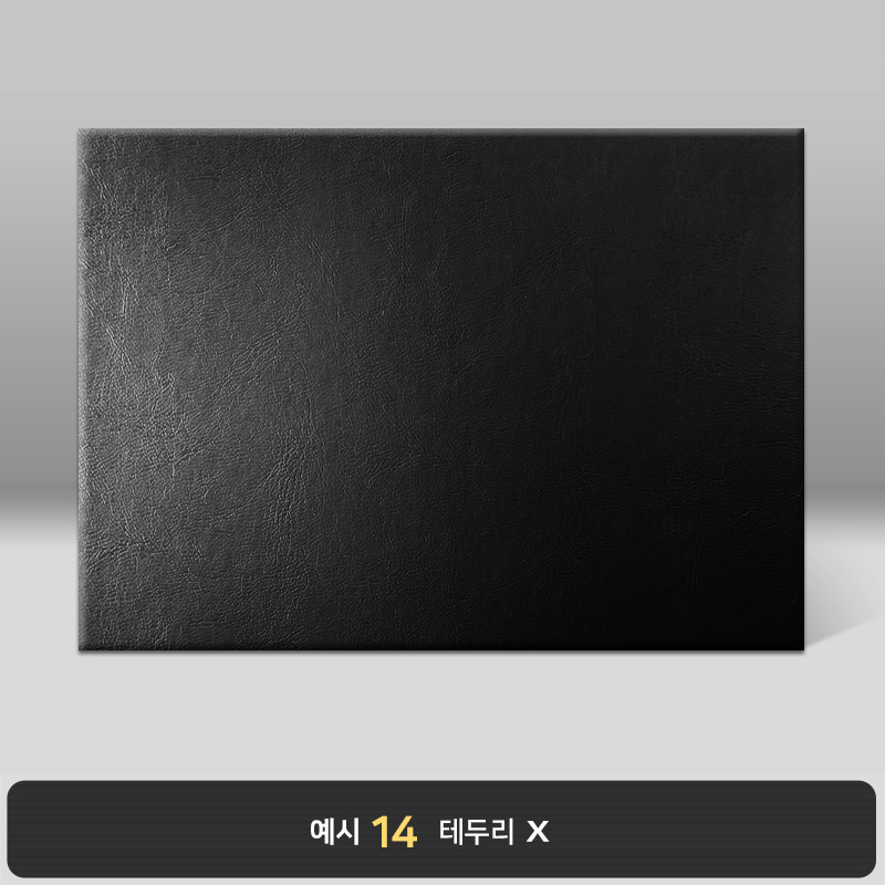 블랙 레더텍스C 상장케이스 노트북형 D05