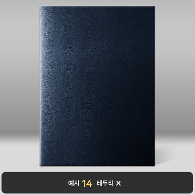 네이비 레더텍스C 상장케이스 세로형 D07